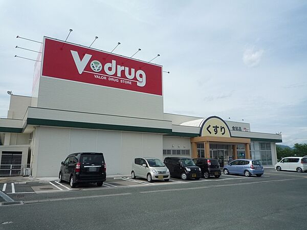Vドラッグ新城店（60m）