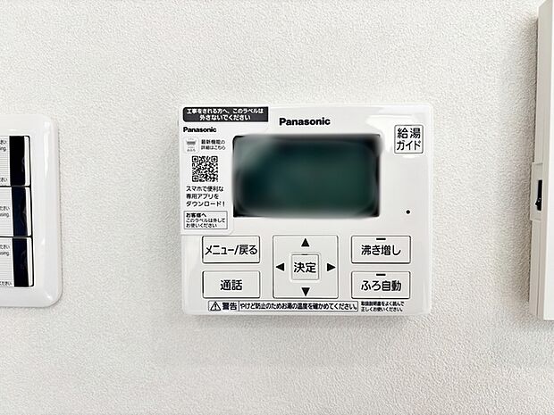 【オートバス】 湯量・湯温の設定、そして保温までワンタッチのフルオートバス。便利な追い炊き機能付き。