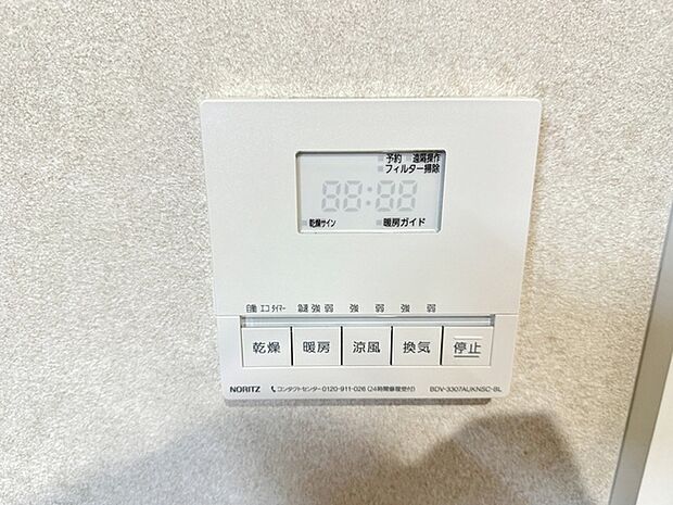 洗濯物を乾かしたり、換気や除湿する・浴室を温める・涼風を出すといったさまざまな機能付き！ 