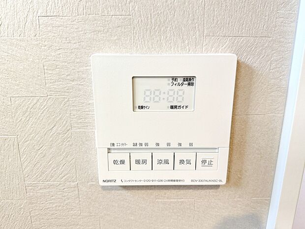 浴室乾燥機付きのバスルームの為、雨の日のお洗濯も安心ですね！ カビ防止にもなるので、お手入れも楽々！ 