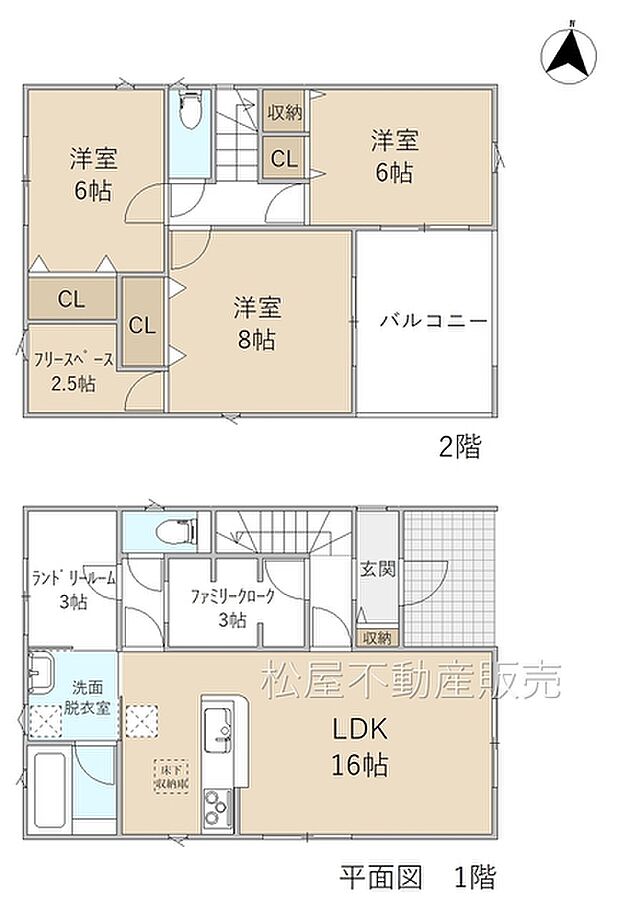 3LDK※図面と現況に相違ある場合には現況優先とします。  