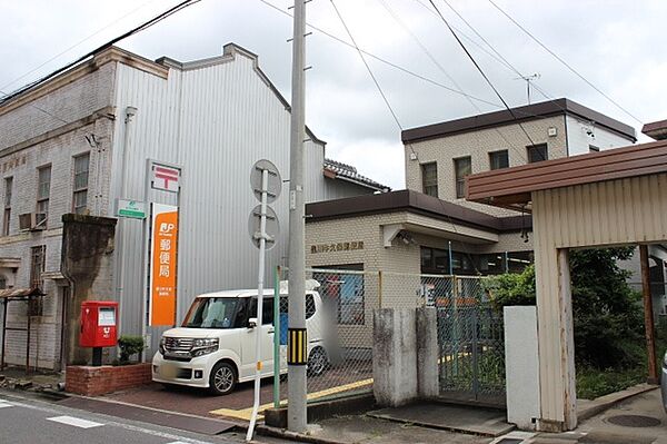 豊川牛久保郵便局（530m）