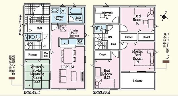 4LDK+テレワークルーム3帖※図面と現況に相違ある場合には現況優先とします。