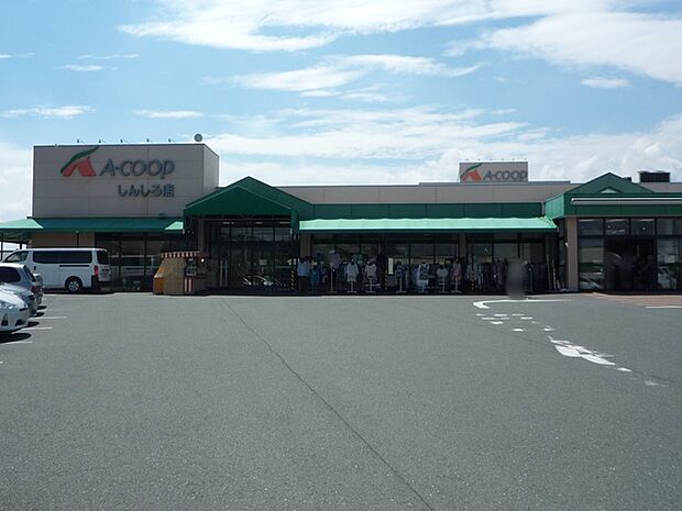Aコープしんしろ店(660m)