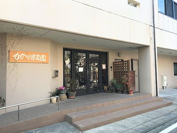 ひかり保育園（740m）