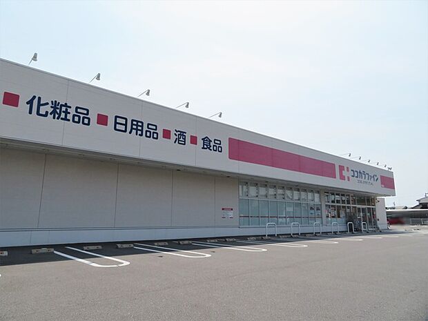 ココカラファイン形原店(710m)
