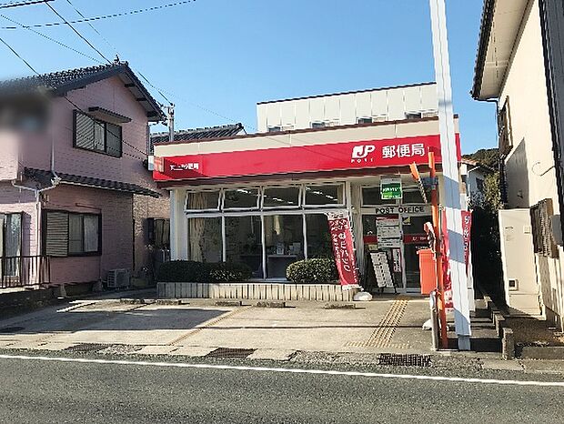 東上郵便局（2450m）