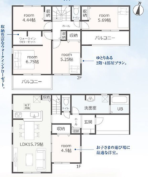 5LDK※図面と現況に相違ある場合には現況優先とします。 