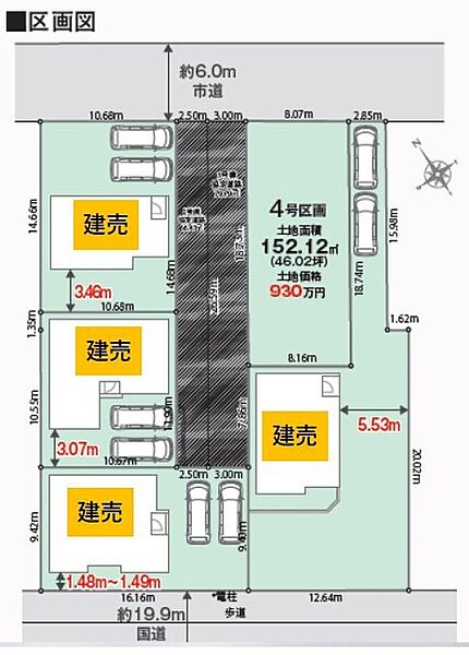 区画図：323000462561