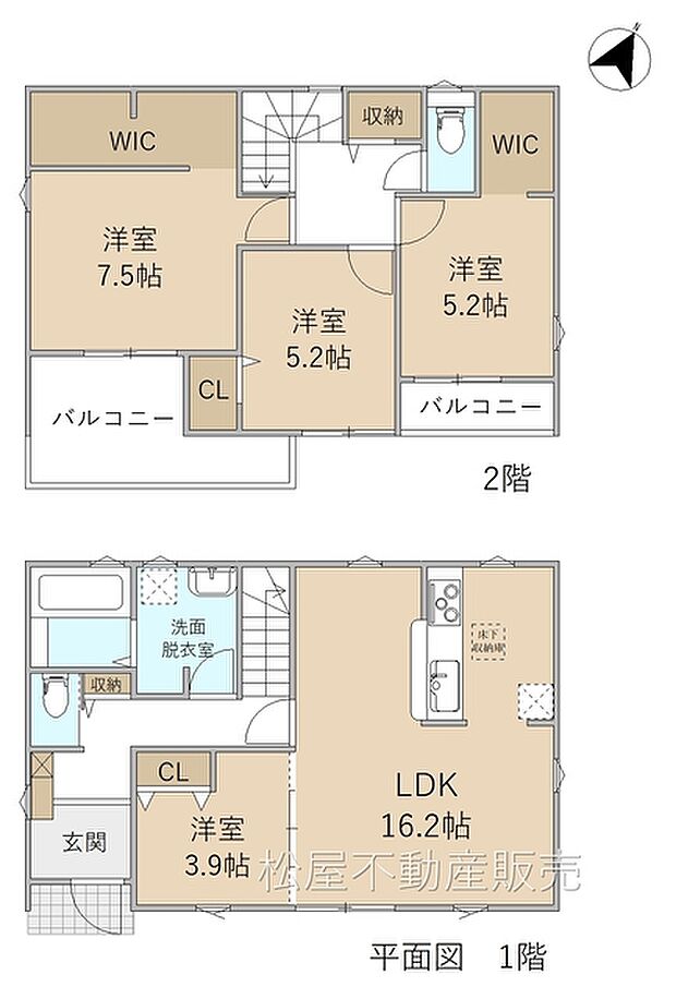 4LDK※図面と現況に相違ある場合には現況優先とします。