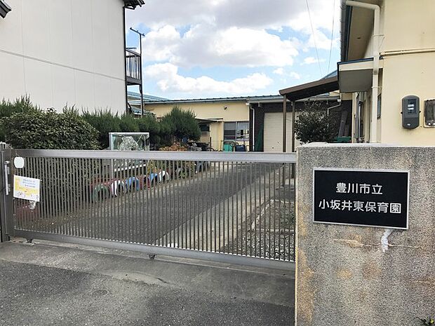 小坂井東保育園（680m）