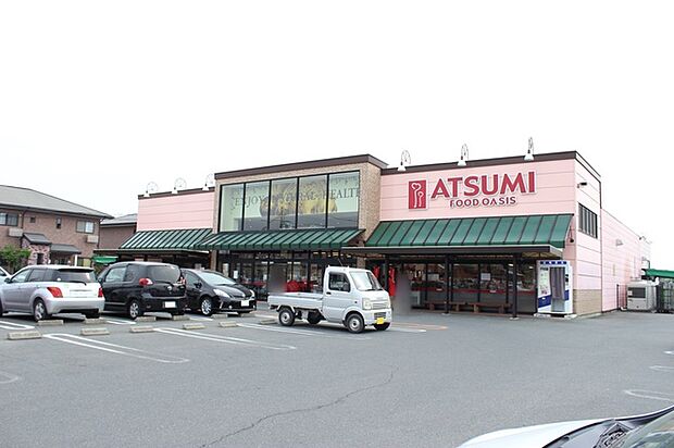 フードオアシスあつみ宿店（970m）