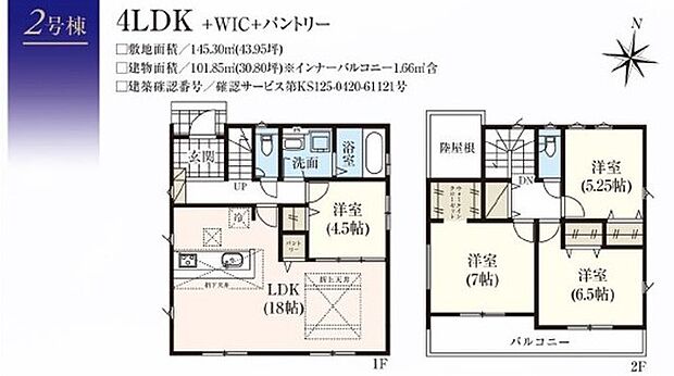 4LDK※図面と現況に相違ある場合には現況優先とします。 