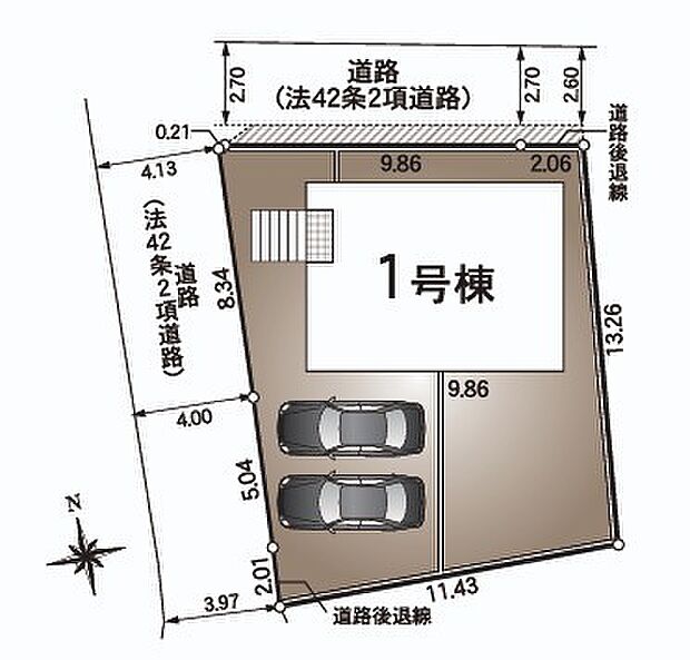 限定1邸