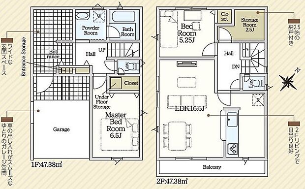 2SLDK※図面と現況に相違ある場合には現況優先とします。  