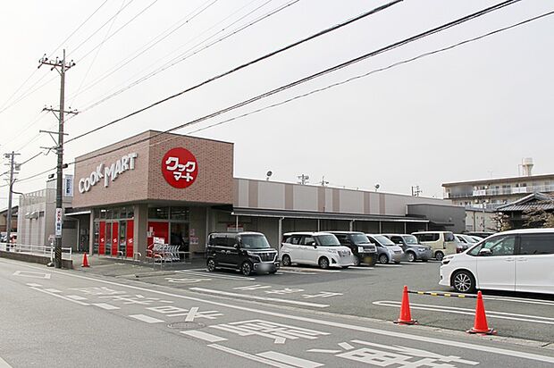 クックマート諏訪店（210m）