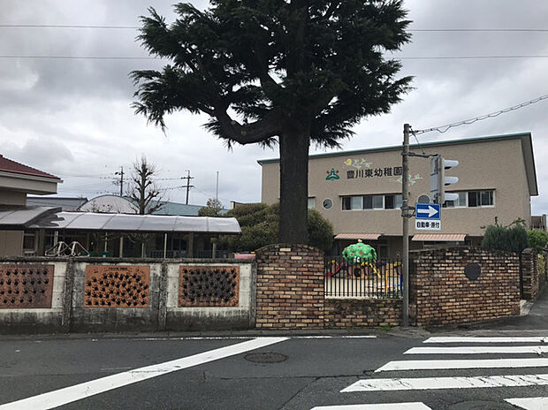 豊川東幼稚園(900m)