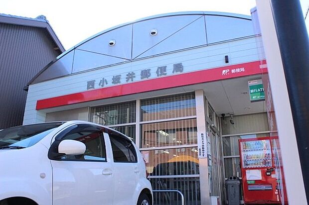 西小坂井郵便局（770m）