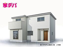 愛知県豊川市伊奈町正庵89番43、89番44、89番45の各一部