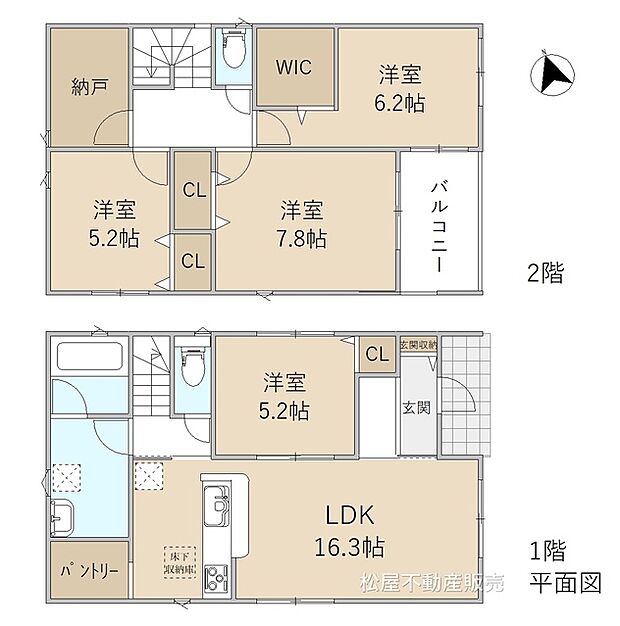 4SLDK※図面と現況に相違ある場合には現況優先とします。