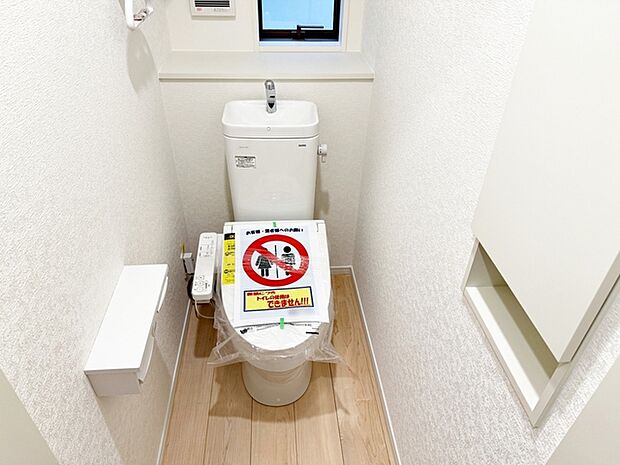【トイレ】 トイレは各階に1つずつあるので、1階と2階を行き来する必要がありません。