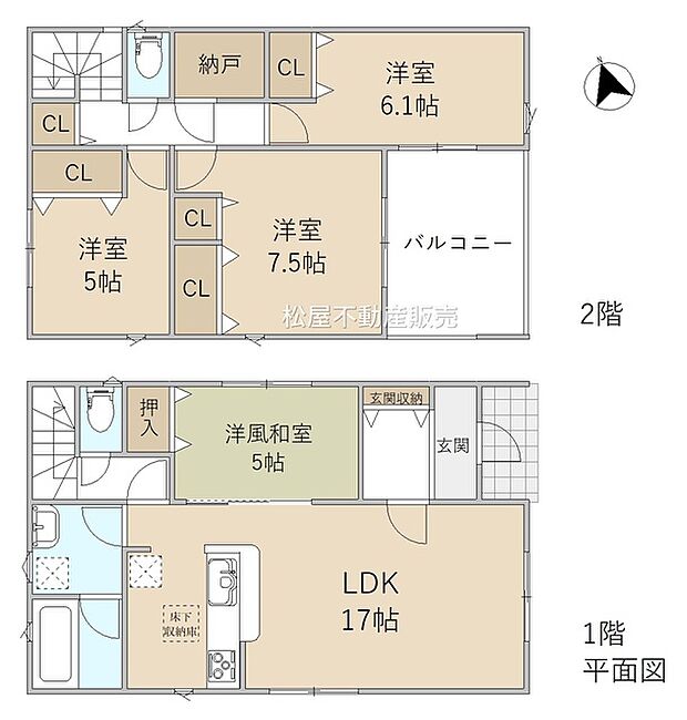 4SLDK※図面と現況に相違ある場合には現況優先とします。  