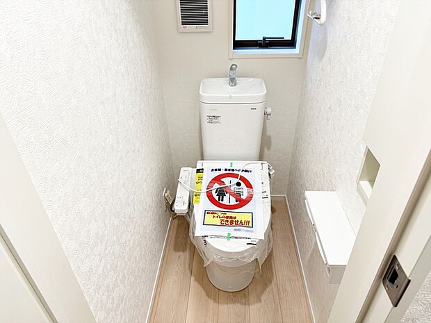 【トイレ】 トイレは1階と2階の2か所に設置。どちらも洗浄機能付!