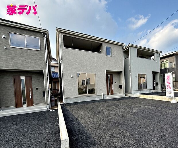 完成しました！現地ご案内いたします。お客様目線で購入をサポート！ご購入のご相談は家デパへ！