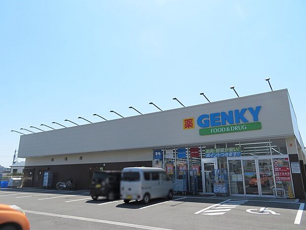 ゲンキー平田長根店(630m)