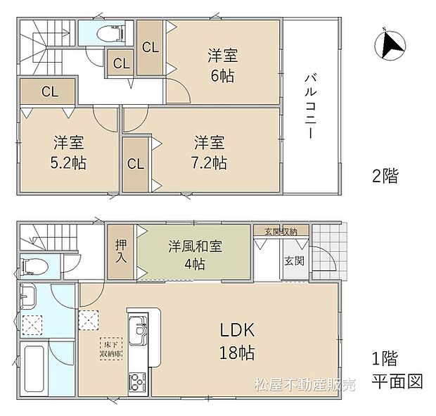 4LDK※図面と現況に相違ある場合には現況優先とします。