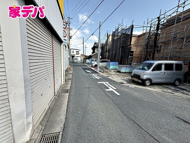 前面道路:北側約4.3m幅