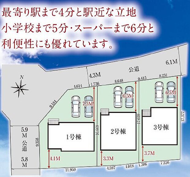 【2号棟】