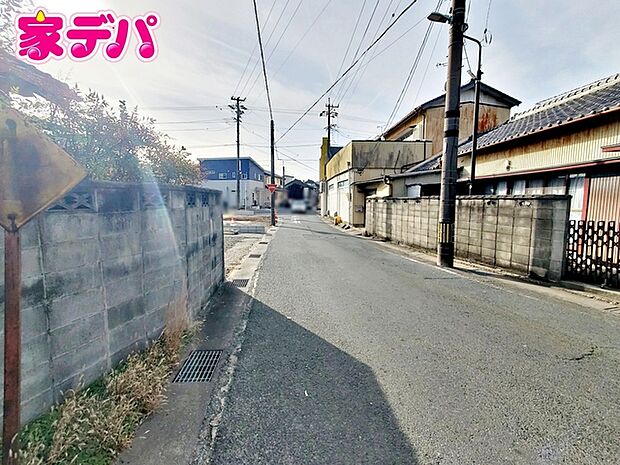前面道路:北側約4.3m幅