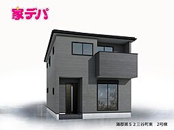 愛知県蒲郡市三谷町東４丁目84番の一部