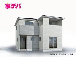 愛知県蒲郡市三谷町東４丁目84番の一部