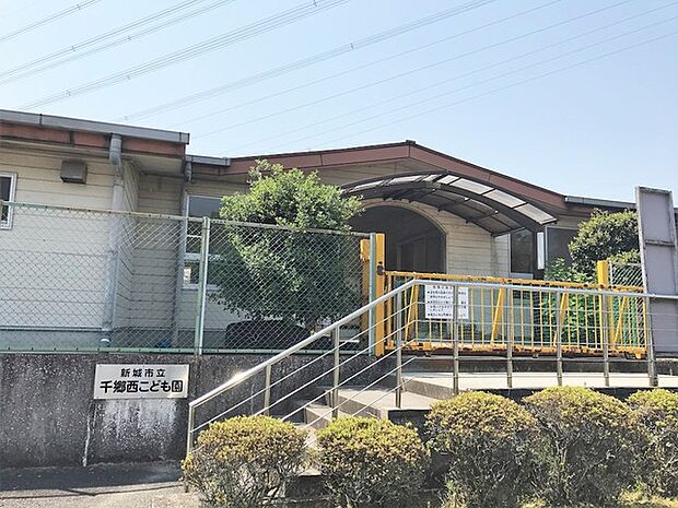 千郷西こども園(980m)