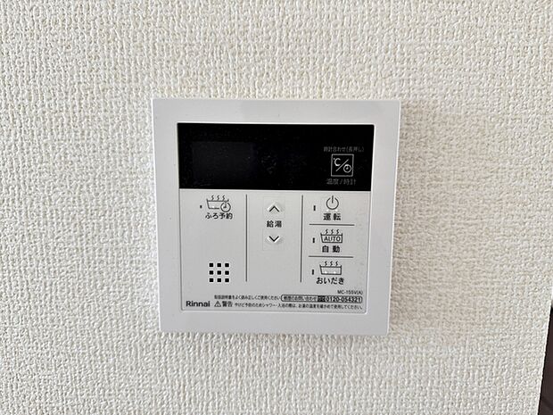 【オートバス】 湯量・湯温の設定、そして保温までワンタッチのフルオートバス。便利な追い炊き機能付き。  