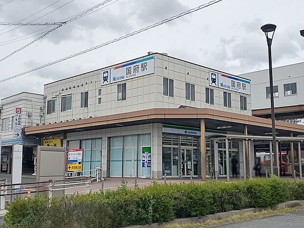 ファミリーマート国府駅前店(440m)