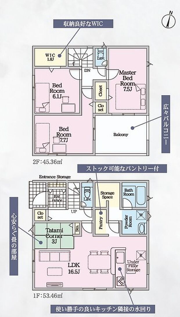 3SLDK+タタミコーナー3帖