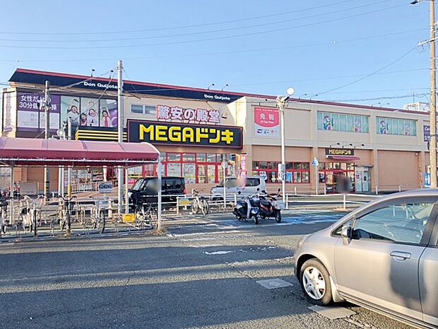 MEGAドン・キホーテUNY国府店(600m)