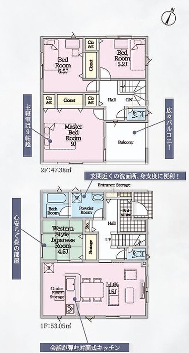 4LDK※図面と現況に相違ある場合には現況優先とします。