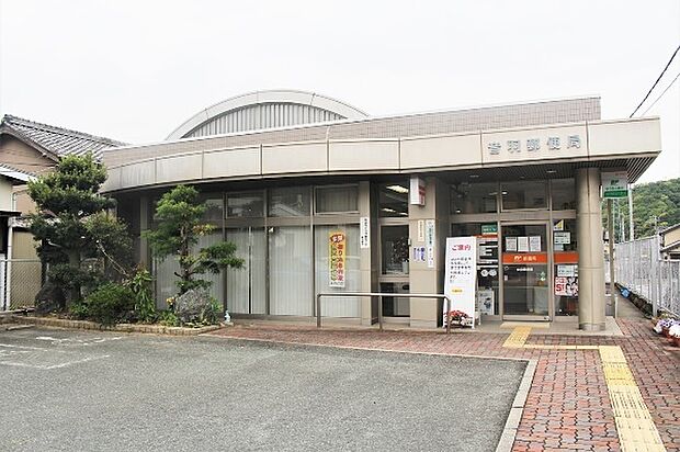 音羽郵便局(740m)