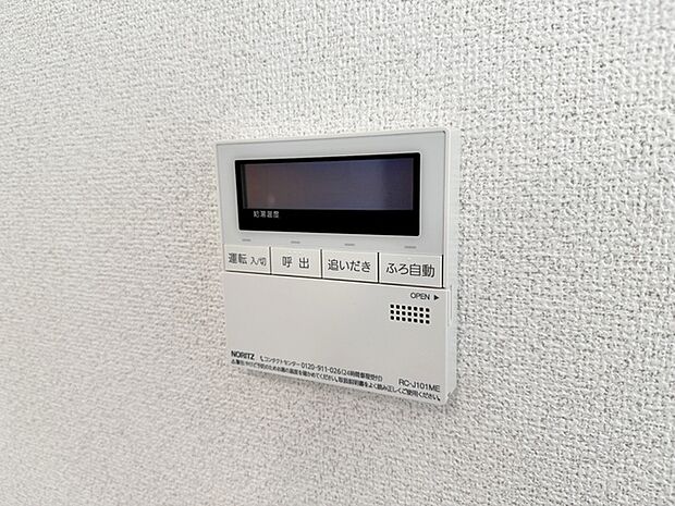 フルオートのバス給湯器です。予約を押すだけでお湯を自動で張ってくれます。 湯温の調整もこの給湯器から出来るので楽チンですね