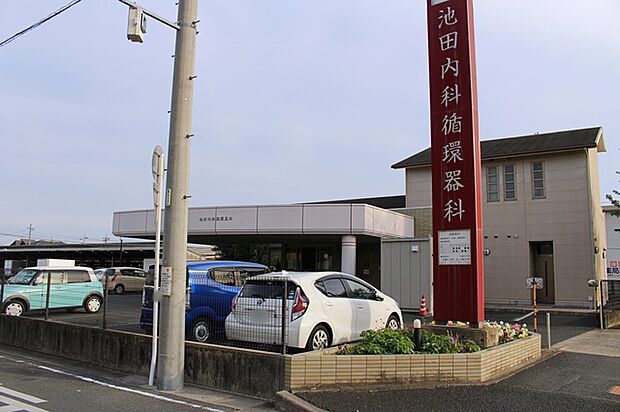 池田内科循環器科(380m)