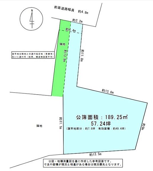 区画図：323000477775