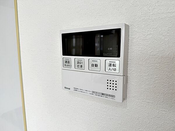 給湯機は浴室と台所にリモコンがあり、どちらからでも操作可能。呼出機能もついて便利