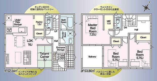3LDK+タタミコーナー3帖  