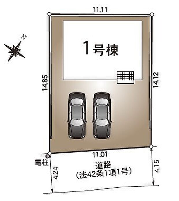 1号棟