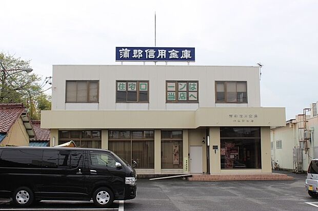 蒲郡信用金庫 小坂井支店(1140m)