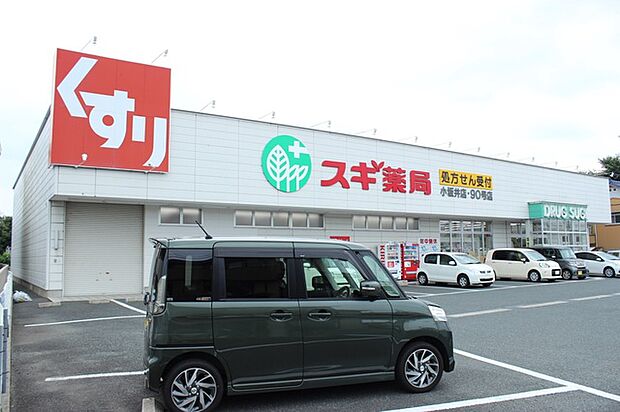 スギ薬局 小坂井店(1140m)